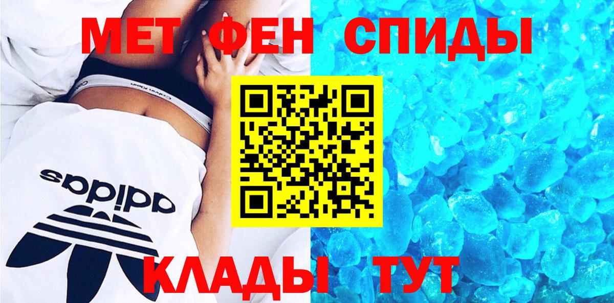 Ачхой-Мартан  Amphetamine  Вход с VPN  Амфетамин 98% 
