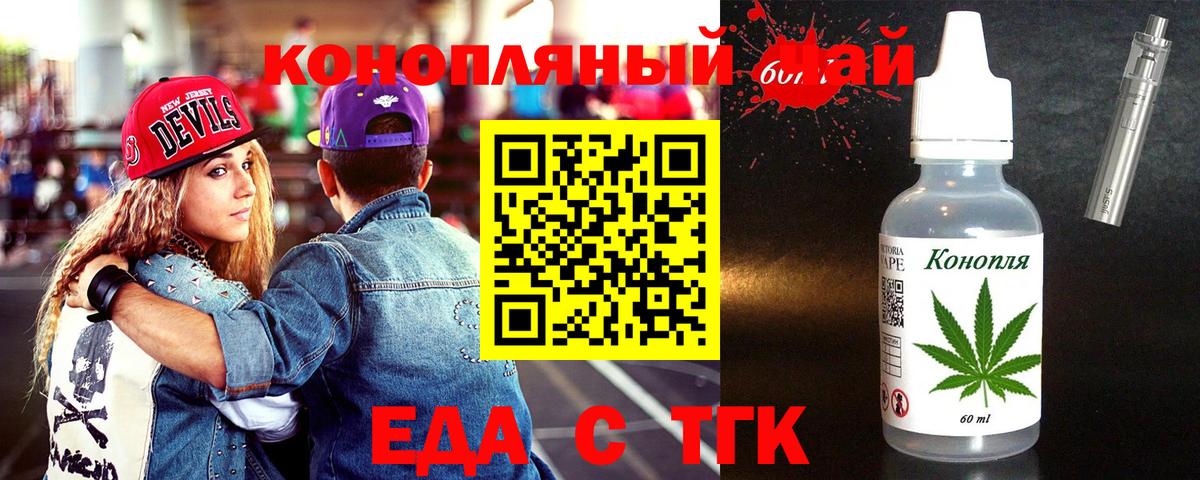 Ачхой-Мартан  Canna-Cookies конопля  Вход с VPN 