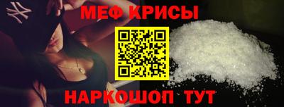 кокаин премиум Апшеронск