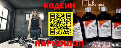 кокаин премиум Апшеронск