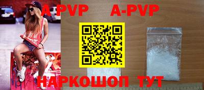 герыч Апрелевка