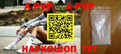 герыч Апрелевка