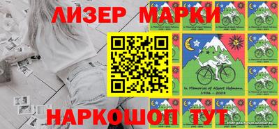 кокаин премиум Апшеронск