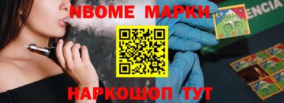 кокаин премиум Апшеронск