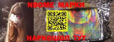 кокаин премиум Апшеронск