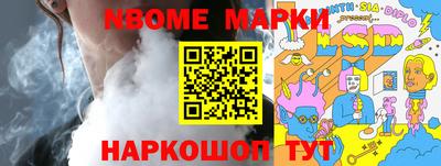 кокаин премиум Апшеронск