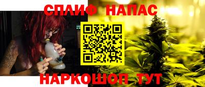 кокаин премиум Апшеронск
