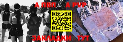 герыч Апрелевка
