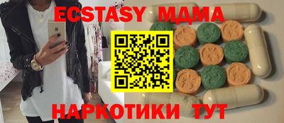 кокаин премиум Апшеронск