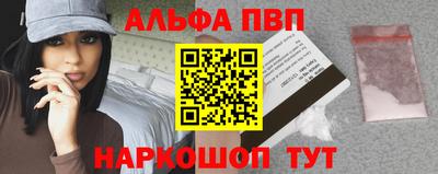 герыч Апрелевка
