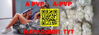 кокаин премиум Апшеронск