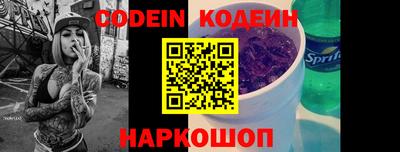 кокаин премиум Апшеронск