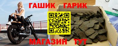 герыч Апрелевка