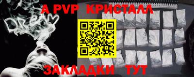 герыч Апрелевка