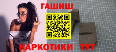 кокаин премиум Апшеронск
