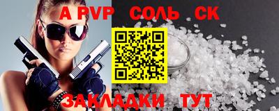кокаин премиум Апшеронск