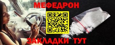 кокаин премиум Апшеронск