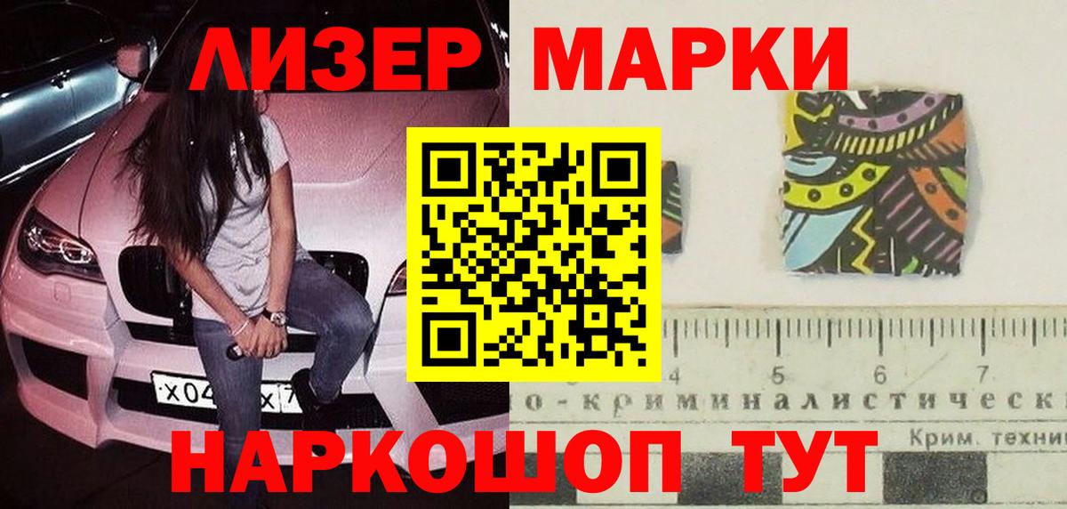 ЛСД экстази кислота Ачхой-Мартан