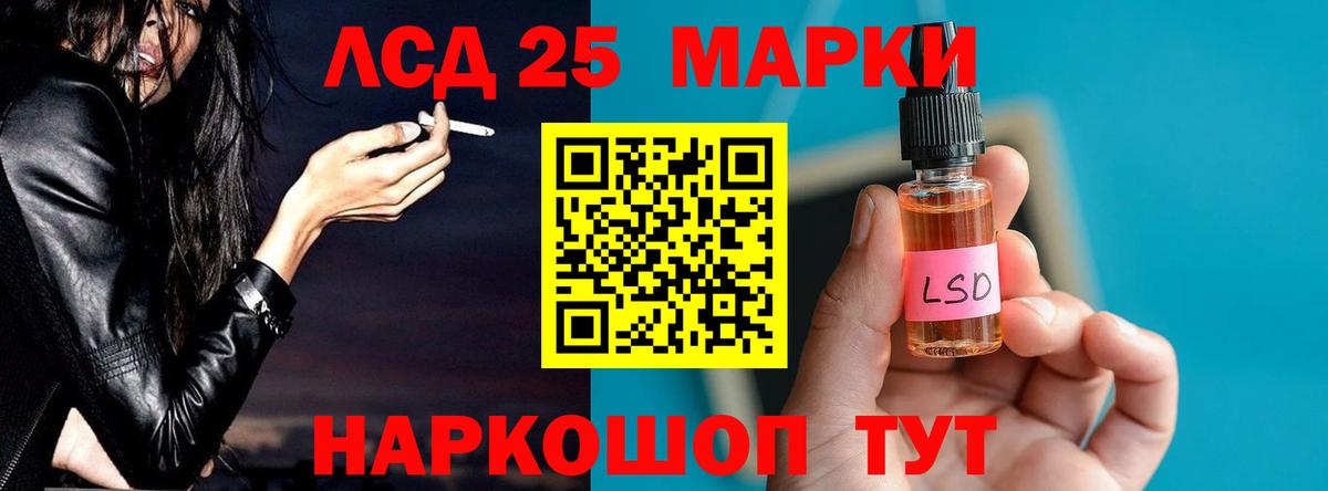 Гашиш  COCAIN  Ачхой-Мартан  MDMA  Вход с VPN  Меф МЯУ МЯУ   Конопля 