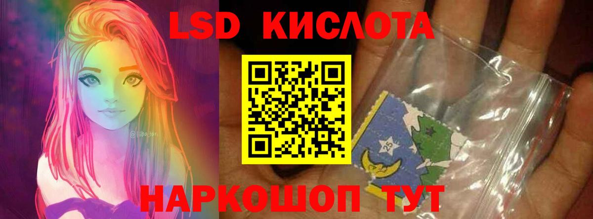 mega маркетплейс  Вход с VPN  Ачхой-Мартан  ЛСД экстази ecstasy 