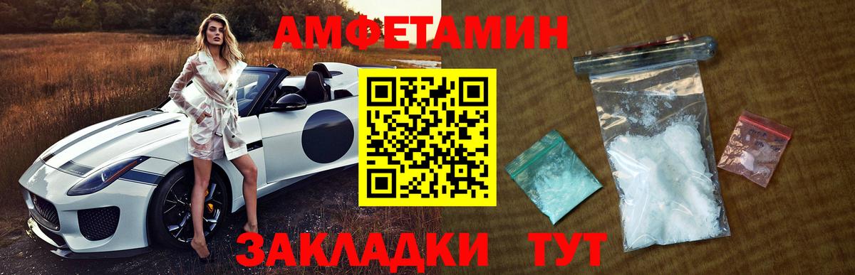 Ачхой-Мартан  МЕТАМФЕТАМИН кристалл  Вход с VPN  МЕТАМФЕТАМИН кристалл 