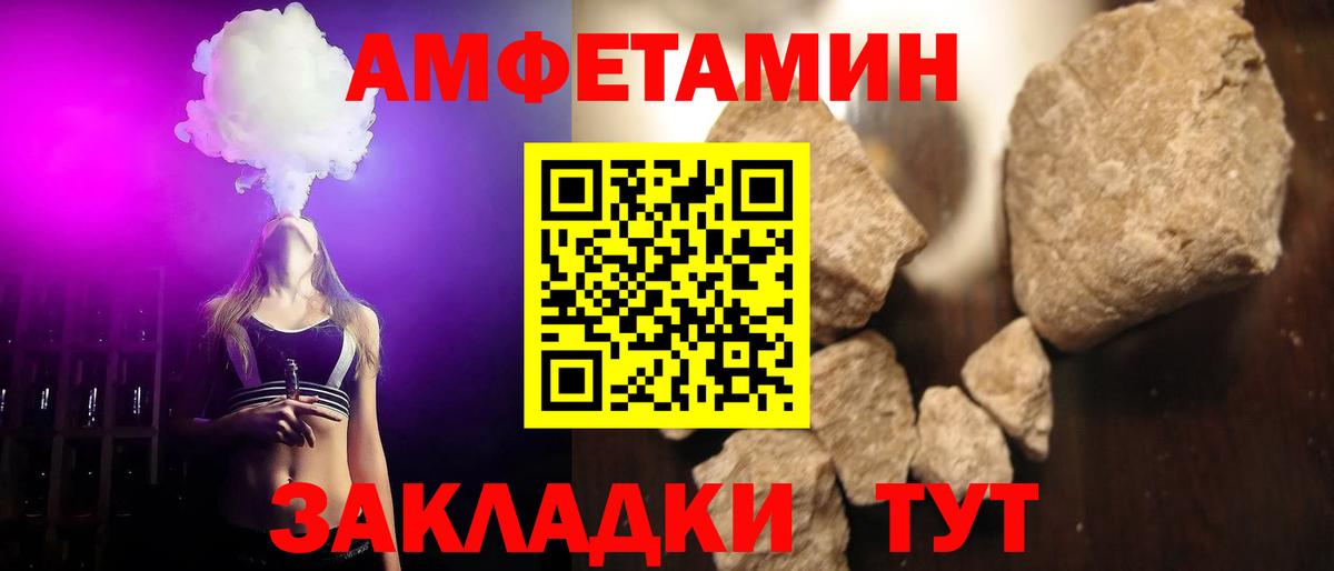 Метамфетамин витя Ачхой-Мартан