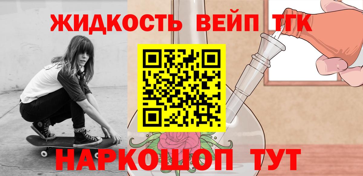 Кокаин Ачхой-Мартан