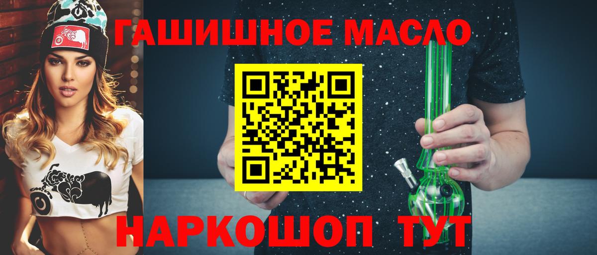 ТГК концентрат  Дистиллят ТГК жижа  Ачхой-Мартан  Вход с VPN 