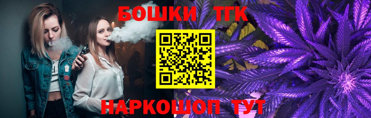 Бошки Шишки OG Kush Ачхой-Мартан
